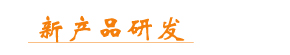 微平臺